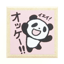 Load image into Gallery viewer, ティーチャースタンプ