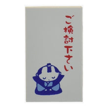 画像をギャラリービューアに読み込む, オフィススタンプD