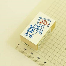 画像をギャラリービューアに読み込む, KODOMONOKAO こどものかお スタンプ ・ オフィススタンプD TELありました オーダー アルファベット 数字 インク 先生 住所 キャラクター スケジュール帳 手帳のタイムキーパー :4990212182884