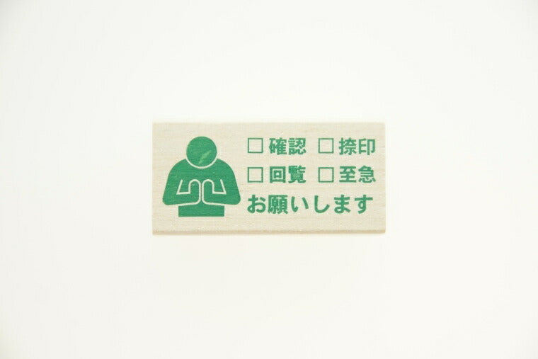 #ピクト DE オフィス (有)こどものかお :4990212184215