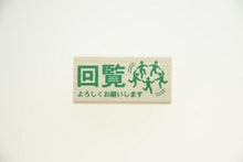 画像をギャラリービューアに読み込む, KODOMONOKAO こどものかお スタンプ ・ ピクト DE オフィス 回覧 よろしくお願いします スタンプ台 インク かわいい キャラクター 手帳 イラスト 6mm 5個 3個 ごほうびスタンプ 事務 先生 スケジュール帳 手帳のタイムキーパー :4990212184260