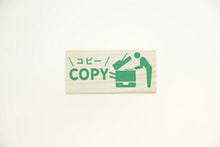 画像をギャラリービューアに読み込む, KODOMONOKAO こどものかお スタンプ ・ ピクト DE オフィス コピー スタンプ台 インク かわいい キャラクター 手帳 イラスト 6mm 5個 3個 ごほうびスタンプ 事務 先生 スケジュール帳 手帳のタイムキーパー :4990212184284