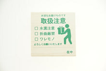 画像をギャラリービューアに読み込む, KODOMONOKAO こどものかお スタンプ ・ ピクト DE オフィス 取扱注意 大切なお届けものです スタンプ台 インク かわいい キャラクター 手帳 イラスト 6mm 5個 3個 ごほうびスタンプ 事務 先生 スケジュール帳 手帳のタイムキーパー :4990212184529
