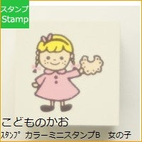 画像をギャラリービューアに読み込む, カラーミニスタンプB