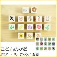 画像をギャラリービューアに読み込む, カラーミニスタンプB