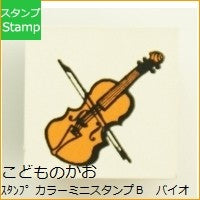 画像をギャラリービューアに読み込む, カラーミニスタンプB