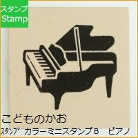 画像をギャラリービューアに読み込む, カラーミニスタンプB