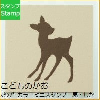 画像をギャラリービューアに読み込む, カラーミニスタンプB