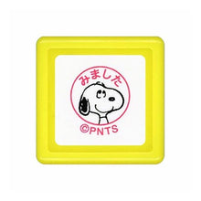 画像をギャラリービューアに読み込む, スヌーピーミニ浸透印E