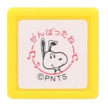 画像をギャラリービューアに読み込む, スヌーピーミニ浸透印E