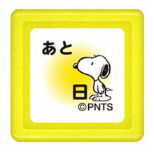 画像をギャラリービューアに読み込む, KODOMONOKAO こどものかお スタンプ ・ スヌーピーミニ浸透印E あと日 スタンプ台 インク かわいい キャラクター 手帳 イラスト 6mm 5個 3個 ごほうびスタンプ 事務 先生 スケジュール帳 手帳のタイムキーパー :4990212207501