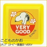 Load image into Gallery viewer, スヌーピー浸透印J