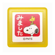 画像をギャラリービューアに読み込む, スヌーピー浸透印J