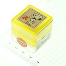 画像をギャラリービューアに読み込む, KODOMONOKAO こどものかお スタンプ ・ スヌーピー浸透印J 済 スタンプ台 オーダー キャラクター かわいい 手帳 印鑑 ハンコ スケジュール帳 手帳のタイムキーパー :4990212210426