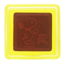 画像をギャラリービューアに読み込む, KODOMONOKAO こどものかお スタンプ ・ スヌーピー浸透印J 済 スタンプ台 オーダー キャラクター かわいい 手帳 印鑑 ハンコ スケジュール帳 手帳のタイムキーパー :4990212210426