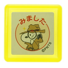画像をギャラリービューアに読み込む, KODOMONOKAO こどものかお スタンプ ・ スヌーピー浸透印J みました スケジュール帳 手帳のタイムキーパー :4990212210433