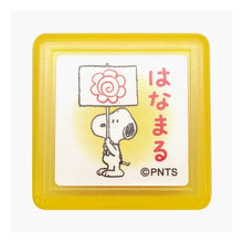 画像をギャラリービューアに読み込む, スヌーピー浸透印J