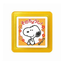 Load image into Gallery viewer, スヌーピー浸透印J