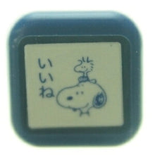 Load image into Gallery viewer, KODOMONOKAO Snoopy Diary Stamp A "Good" - Schedule Book, Planner Timekeeper :4990212215278