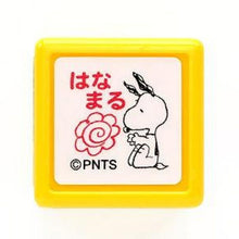 Load image into Gallery viewer, KODOMONOKAO こどものかお スタンプ ・ スヌーピー ミニ浸透印 はなまる スタンプ台 インク かわいい キャラクター 手帳 イラスト 6mm ごほうびスタンプ 事務 先生 スケジュール帳 手帳のタイムキーパー :4990212216756