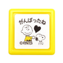 画像をギャラリービューアに読み込む, スタンプ