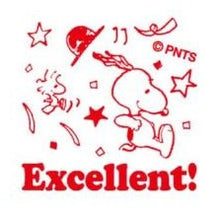 Load image into Gallery viewer, スヌーピー 浸透印 スタンプ Excellent こどものかお スタンプ : Snoopy Penetration Stamp Excellent Children's Kao Stamp : 4990212218583 :4990212218583
