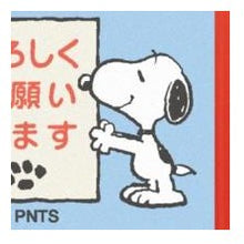 Load image into Gallery viewer, スヌーピー 浸透印 スタンプ こどものかお スタンプ : Snoopy Penetration Stamp Children's Kao Stamp : 4990212218651 :4990212218651