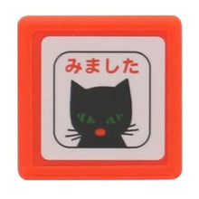 画像をギャラリービューアに読み込む, #ブルーナ #ブルーナミニ浸透印E (有)こどものかお :4990212232794
