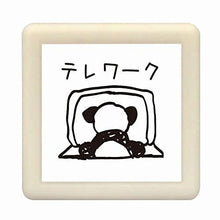 Load image into Gallery viewer, パンダの手帳はんこ