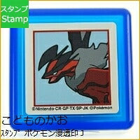 画像をギャラリービューアに読み込む, KODOMONOKAO こどものかお スタンプ ・ ポケモン浸透印J スタンプ台 オーダー キャラクター かわいい 手帳 印鑑 ハンコ スケジュール帳 手帳のタイムキーパー :4990212260605