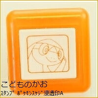 画像をギャラリービューアに読み込む, KODOMONOKAO こどものかお スタンプ ポケモンスケジ浸透印A :4990212268892