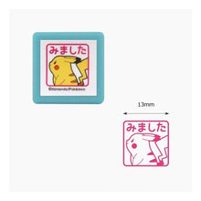 Load image into Gallery viewer, ポケモンミニポンスタンプ 2882−003 みました