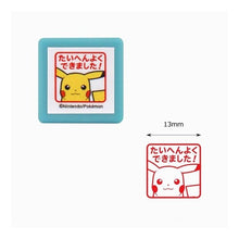 Load image into Gallery viewer, ポケモンミニポンスタンプ 2882-005 たいへんよくできました!
