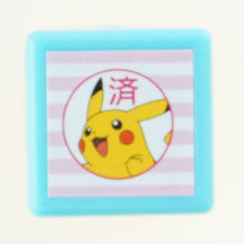 Load image into Gallery viewer, #Kodomonokao #PokemonMiniPonStamp :4990212269219
