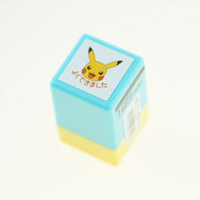画像をギャラリービューアに読み込む, KODOMONOKAO こどものかお スタンプ ・ ポケモンミニポンスタンプ ピカチュウ よくできました スタンプ台 インク かわいい キャラクター 手帳 イラスト 6mm ごほうびスタンプ 事務 先生 スケジュール帳 手帳のタイムキーパー :4990212269226