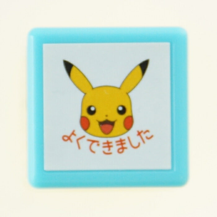 #ポケットモンスター #ポケモンミニポンスタンプ ピカチュウ よくできました (有)こどものかお :4990212269226