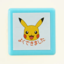 Load image into Gallery viewer, ポケモンミニポンスタンプ ピカチュウ よくできました