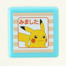 画像をギャラリービューアに読み込む, KODOMONOKAO こどものかお スタンプ ・ ポケモン ミニポンスタンプ ピカチュウ みました スタンプ台 インク かわいい キャラクター 手帳 イラスト 6mm ごほうびスタンプ 事務 先生 スケジュール帳 手帳のタイムキーパー :4990212269233