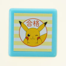 画像をギャラリービューアに読み込む, こどものかお スタンプ ポケットモンスターミニポンスタンプ ピカチュウ/合格/インクカラーあか