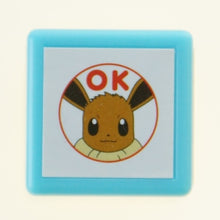 画像をギャラリービューアに読み込む, #ポケットモンスター (有)こどものかお :4990212269325