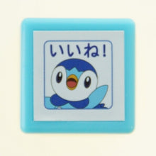 Load image into Gallery viewer, KODOMONOKAO Kodomonokao Stamp - Pokemon Mini Pon Stamp Piplup "Good Job" Stamp Pad Ink Cute Character Planner Illustration 6mm Reward Stamp Office Teacher Schedule Planner - Planner's Timekeeper: 4990212269356