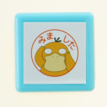 画像をギャラリービューアに読み込む, #ポケットモンスター (有)こどものかお :4990212269363