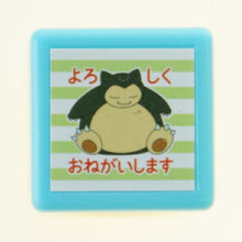 画像をギャラリービューアに読み込む, KODOMONOKAO こどものかお スタンプ ・ ポケモン ミニポンスタンプ カビゴン よろしくおねがいします スタンプ台 インク かわいい キャラクター 手帳 イラスト 6mm ごほうびスタンプ 事務 先生 スケジュール帳 手帳のタイムキーパー :4990212269370