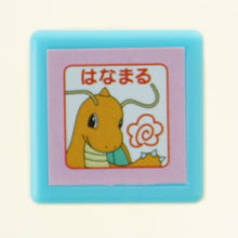 画像をギャラリービューアに読み込む, KODOMONOKAO こどものかお スタンプ ・ ポケモン ミニポンスタンプ カイリュー はなまる スタンプ台 インク かわいい キャラクター 手帳 イラスト 6mm ごほうびスタンプ 事務 先生 スケジュール帳 手帳のタイムキーパー :4990212269400