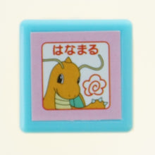 画像をギャラリービューアに読み込む, #ポケットモンスター (有)こどものかお :4990212269400