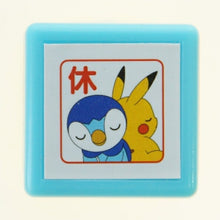 画像をギャラリービューアに読み込む, KODOMONOKAO こどものかお スタンプ ・ ポケモン ミニポンスタンプ ポッチャマ ピカチュウ 休 スタンプ台 インク かわいい キャラクター 手帳 イラスト 6mm ごほうびスタンプ 事務 先生 スケジュール帳 手帳のタイムキーパー :4990212269417