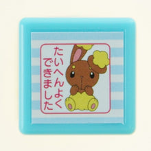 画像をギャラリービューアに読み込む, KODOMONOKAO こどものかお スタンプ ・ ポケモンミニポンスタンプ ミミロル たいへんよくできました スタンプ台 インク かわいい キャラクター 手帳 イラスト 6mm ごほうびスタンプ 事務 先生 スケジュール帳 手帳のタイムキーパー :4990212269448