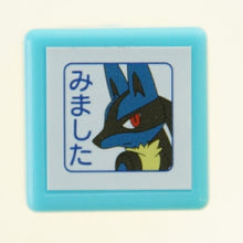 画像をギャラリービューアに読み込む, KODOMONOKAO こどものかお スタンプ ・ ポケモン ミニポンスタンプ ルカリオ みました スタンプ台 インク かわいい キャラクター 手帳 イラスト 6mm ごほうびスタンプ 事務 先生 スケジュール帳 手帳のタイムキーパー :4990212269547