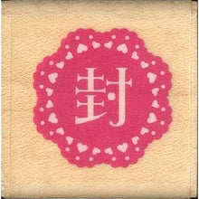 Load image into Gallery viewer, ポストスタンプC