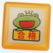 画像をギャラリービューアに読み込む, ティーチャー浸透印G